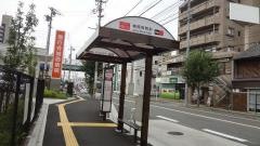 「城西病院前」バス停留所