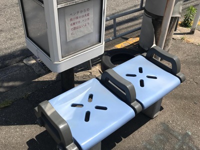 ユキサキナビ】大阪市営バス「本田三丁目」バス停留所