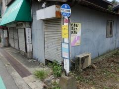 「垣内(山崎龍野線)」バス停留所