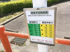 「夢見ケ丘」バス停留所