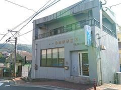 うめさき歯科医院