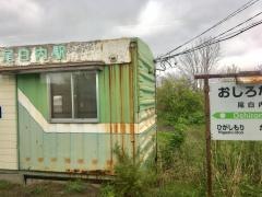 尾白内駅