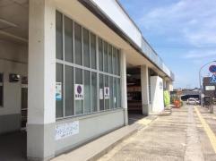 小野田駅