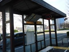 「広岡」バス停留所