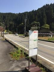 「城山トンネル」バス停留所