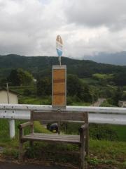 「大久手公民館前」バス停留所