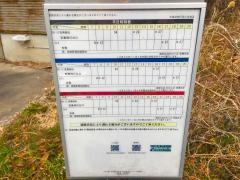 「国府白浜」バス停留所