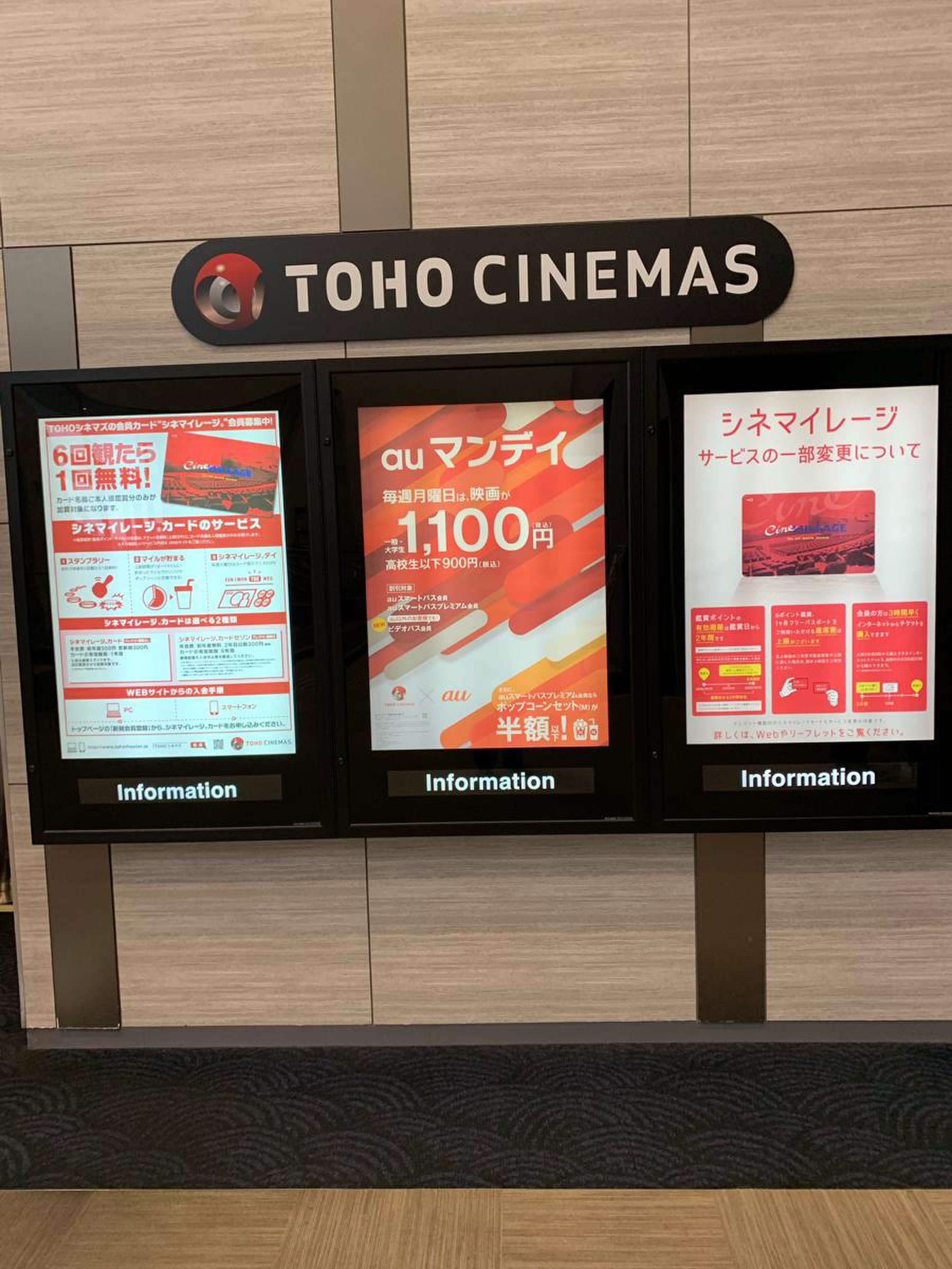 トーホー シネマズ 磐田