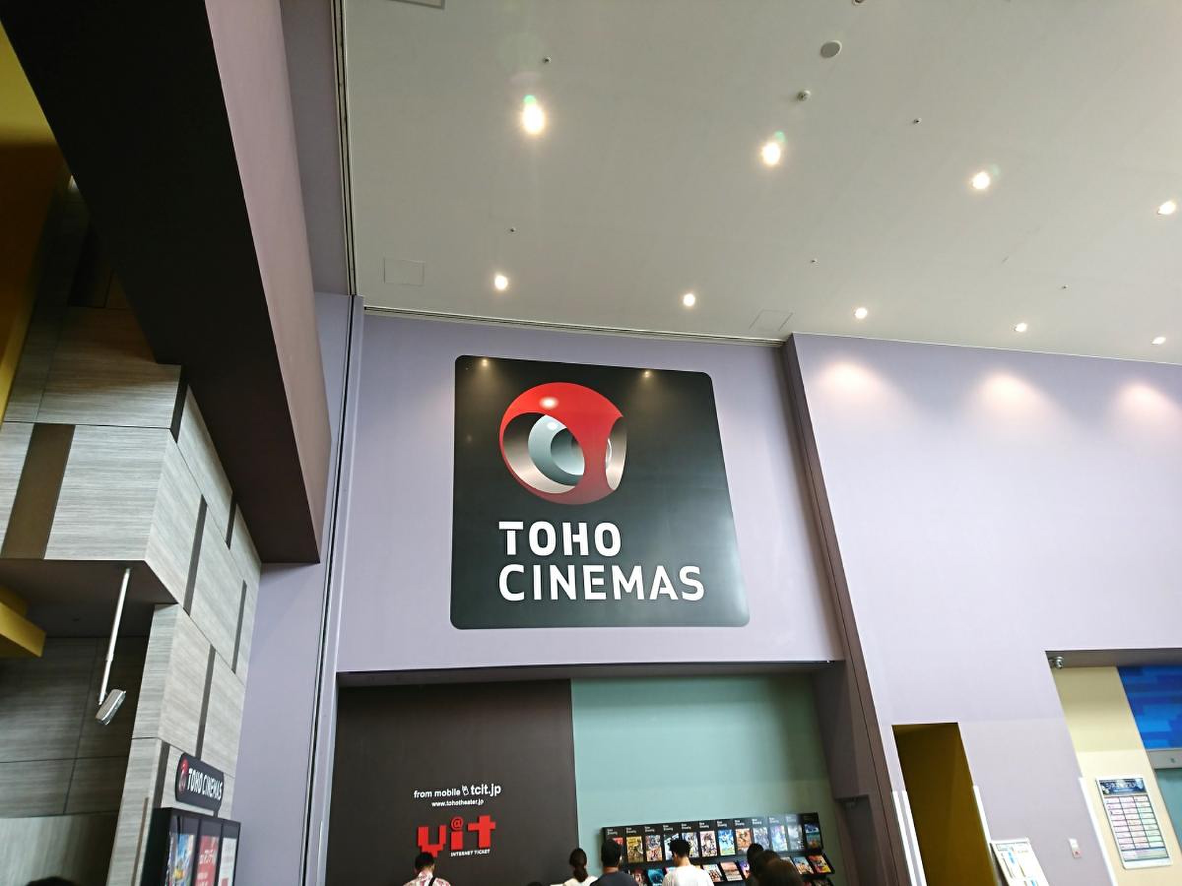 トーホー シネマズ 磐田