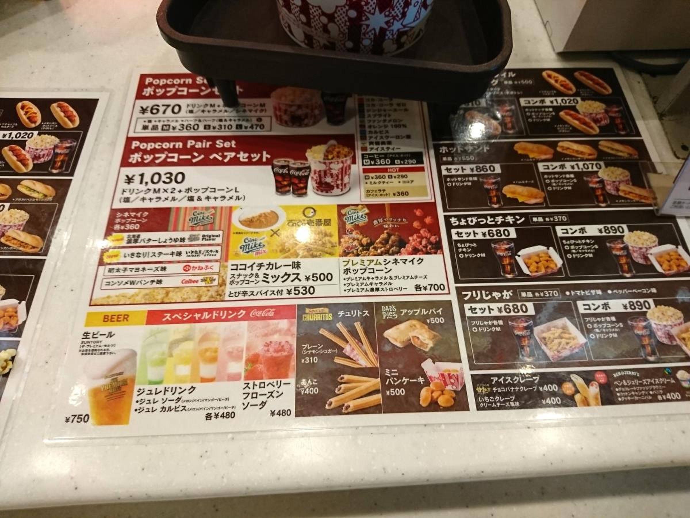 トーホー シネマズ 磐田