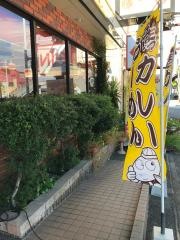 藤一番　　柴田店