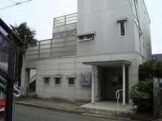 さんご接骨院