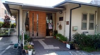 慶徳会ふじい