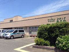 おあしすありた