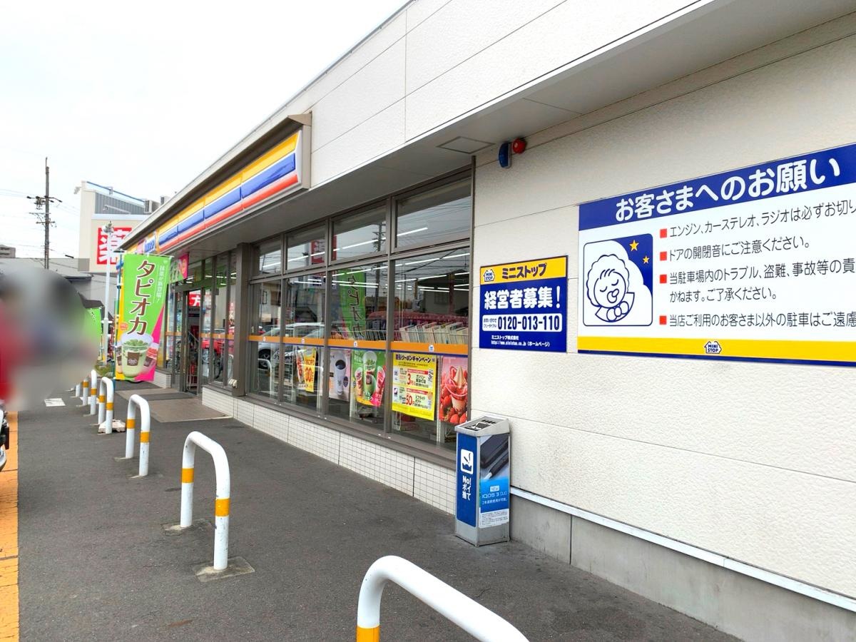 ミニストップ
