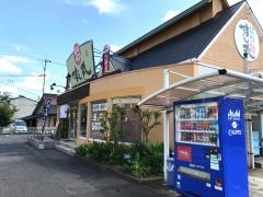 すし丸　井原店