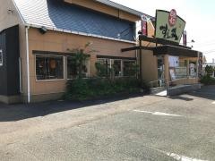 すし丸　井原店