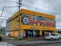 アイパーツ　埼玉上尾店