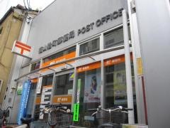 福山船町郵便局