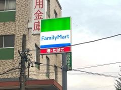 ファミリーマート　大高駅前店