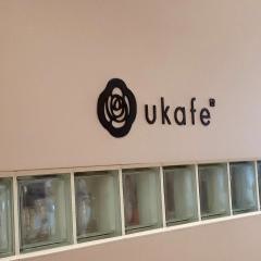 ｕｋａｆｅ