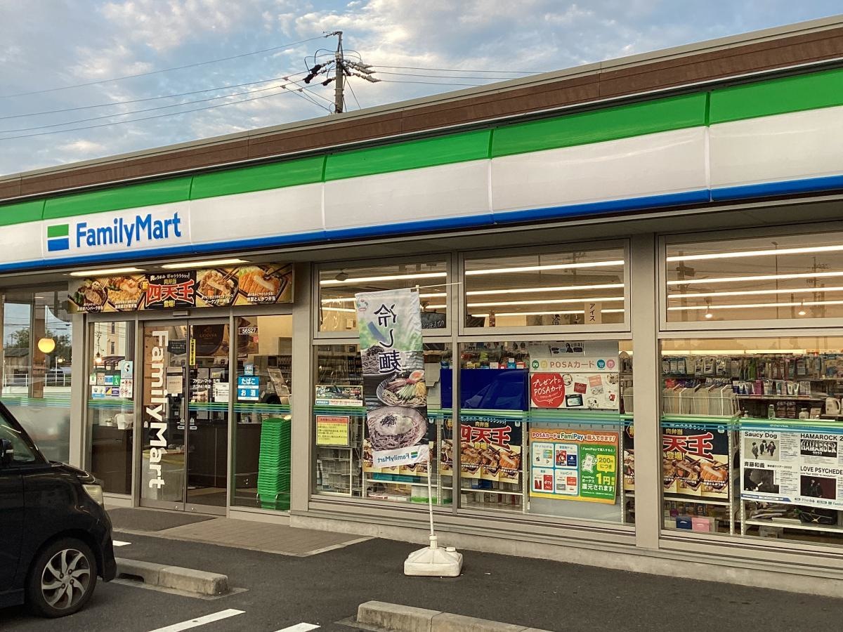 ファミリーマート　大口Ｒ４１号店