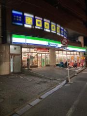 ファミリーマート　北柏駅北口店