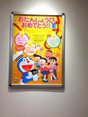 ＣＯＣＯ'Ｓ　鹿児島宇宿店