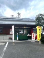 餃子屋弐ノ弐　清水工場