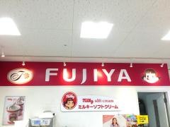 不二家　マルエツ朝霞店