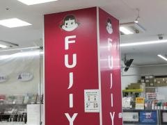 不二家　マルエツ朝霞店