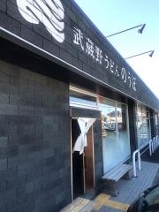 農穂