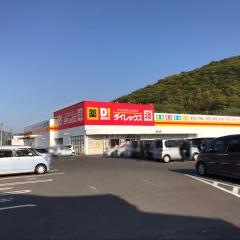 ダイレックス　坂出店