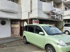さくら亭　六丁の目店