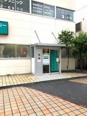 愛宕浜ファミリークリニック