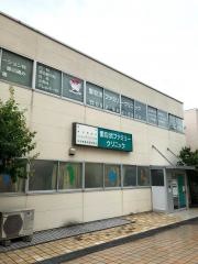 愛宕浜ファミリークリニック