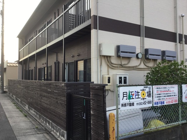和楽家