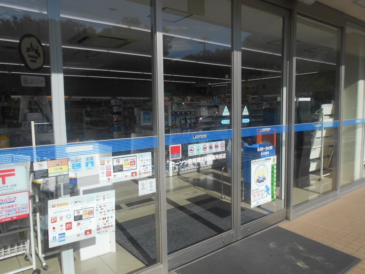ローソン森精機伊賀事業所前店