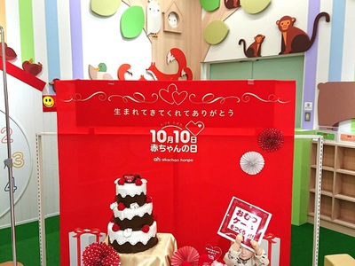 マーケットピア アカチャンホンポ スマイル御影クラッセ店