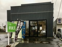 偉駄天
