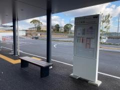 鞍手町立くらて病院