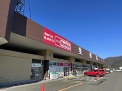 マックスバリュ　武生店生鮮館