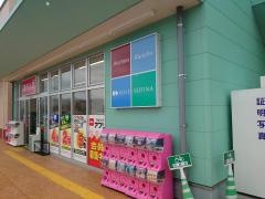 ウォンツ　ハローズ熊野モール店
