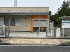 三鷹市休日歯科応急診療所