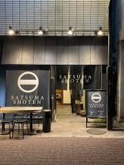 ラーメン薩摩商店　ＲＡＭＥＮ　ＳＡＴＵＭＡＳＨＯＴＥＮ鹿児島天文館