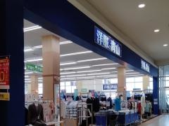 洋服の青山　イオンタウン佐沼店