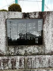 みさか小学校