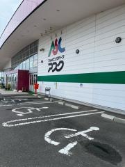 ながぬまショッピングパークアスク