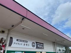 ながぬまショッピングパークアスク