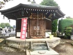 龍興寺